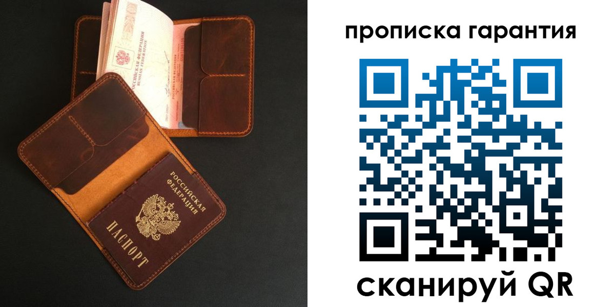 прописка в квартире в Тырныаузе