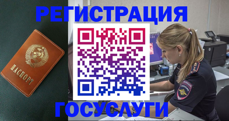 найти адрес прописки в Тырныаузе