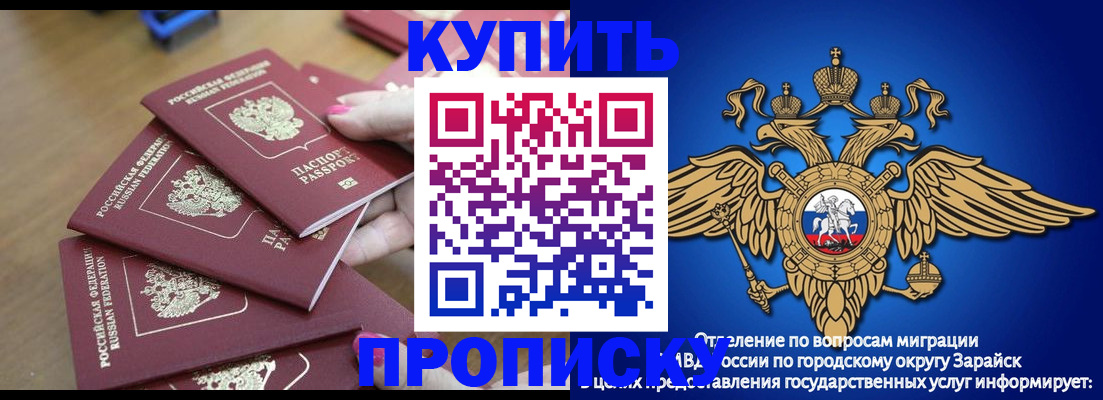 временная прописка в Тырныаузе