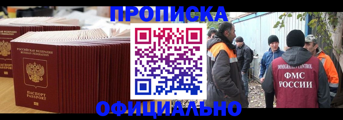 регистрация в Тырныаузе